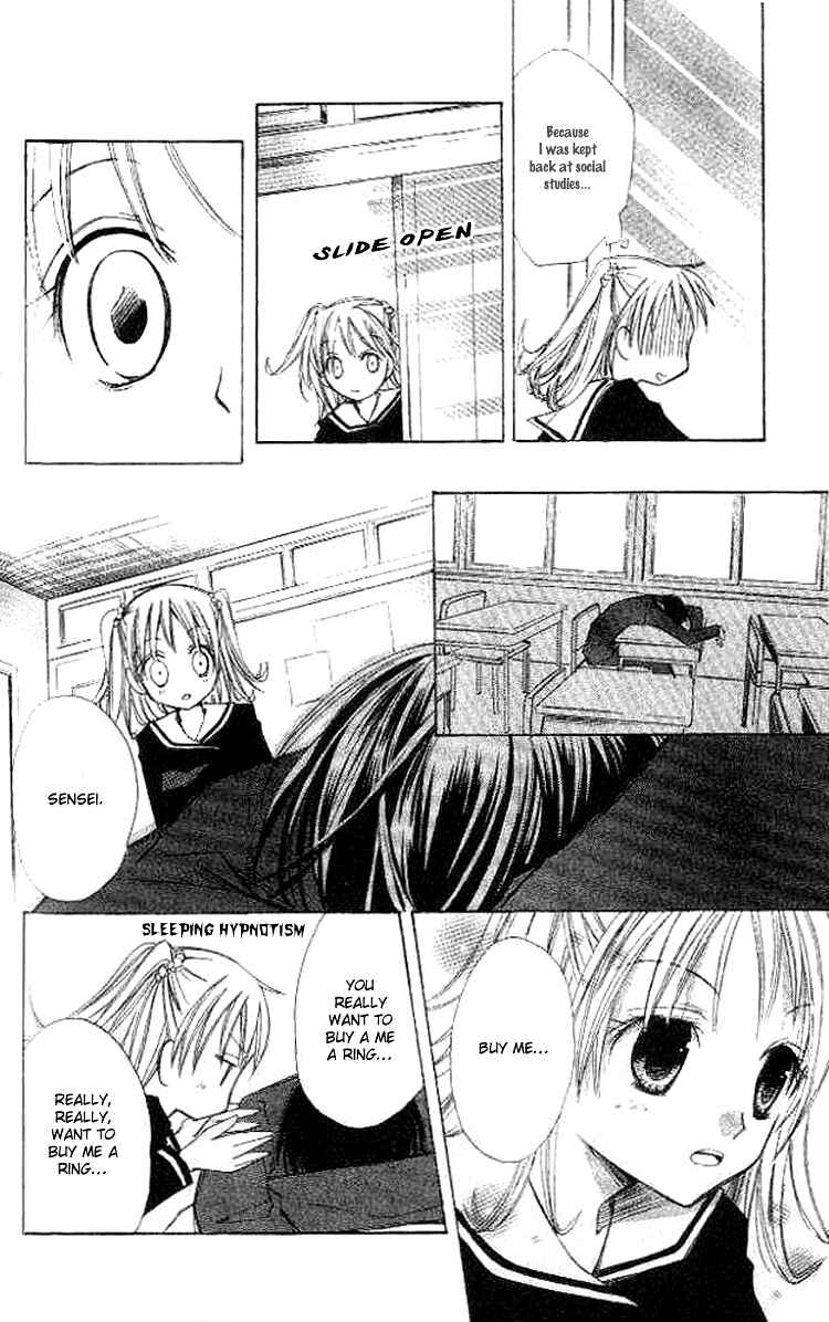 Page 10 Chapter 5 Akuma no Kuchizuke