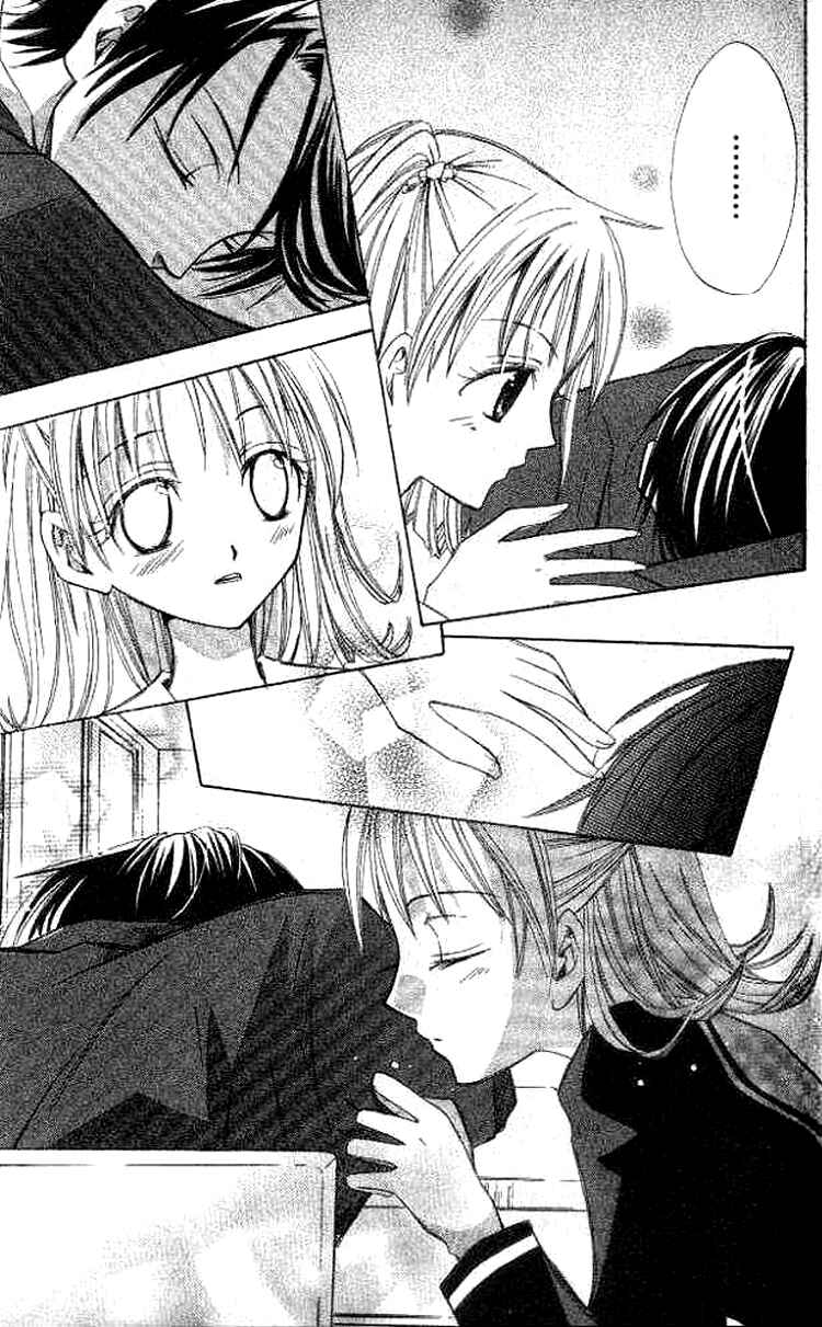 Page 11 Chapter 5 Akuma no Kuchizuke