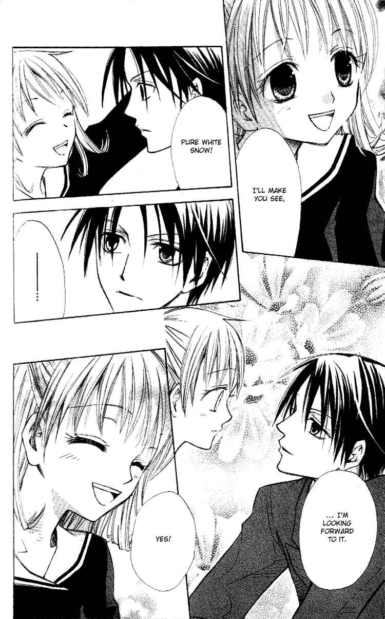 Page 14 Chapter 5 Akuma no Kuchizuke