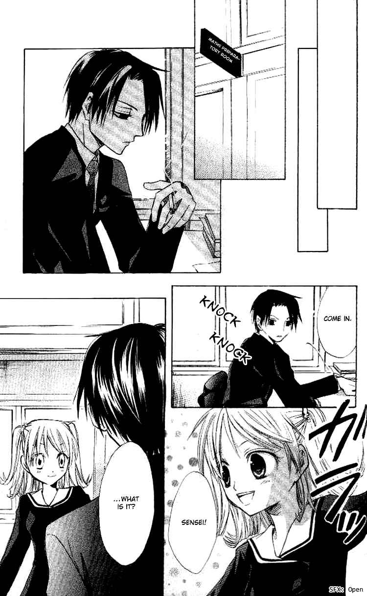 Page 15 Chapter 5 Akuma no Kuchizuke