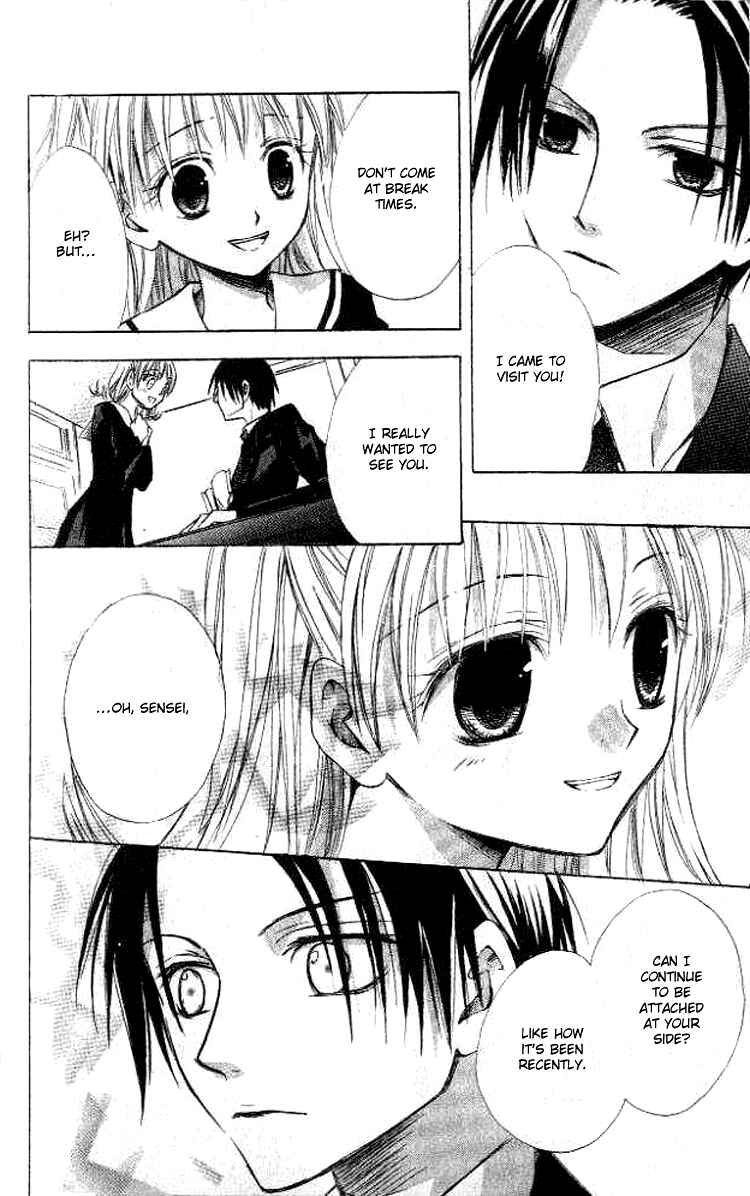 Page 16 Chapter 5 Akuma no Kuchizuke