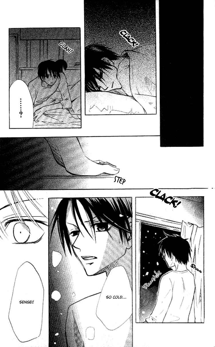 Page 23 Chapter 5 Akuma no Kuchizuke
