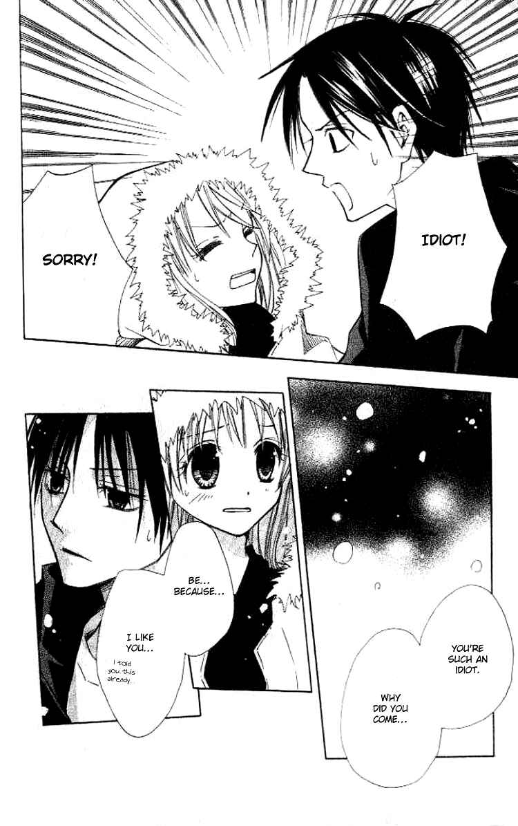 Page 28 Chapter 5 Akuma no Kuchizuke