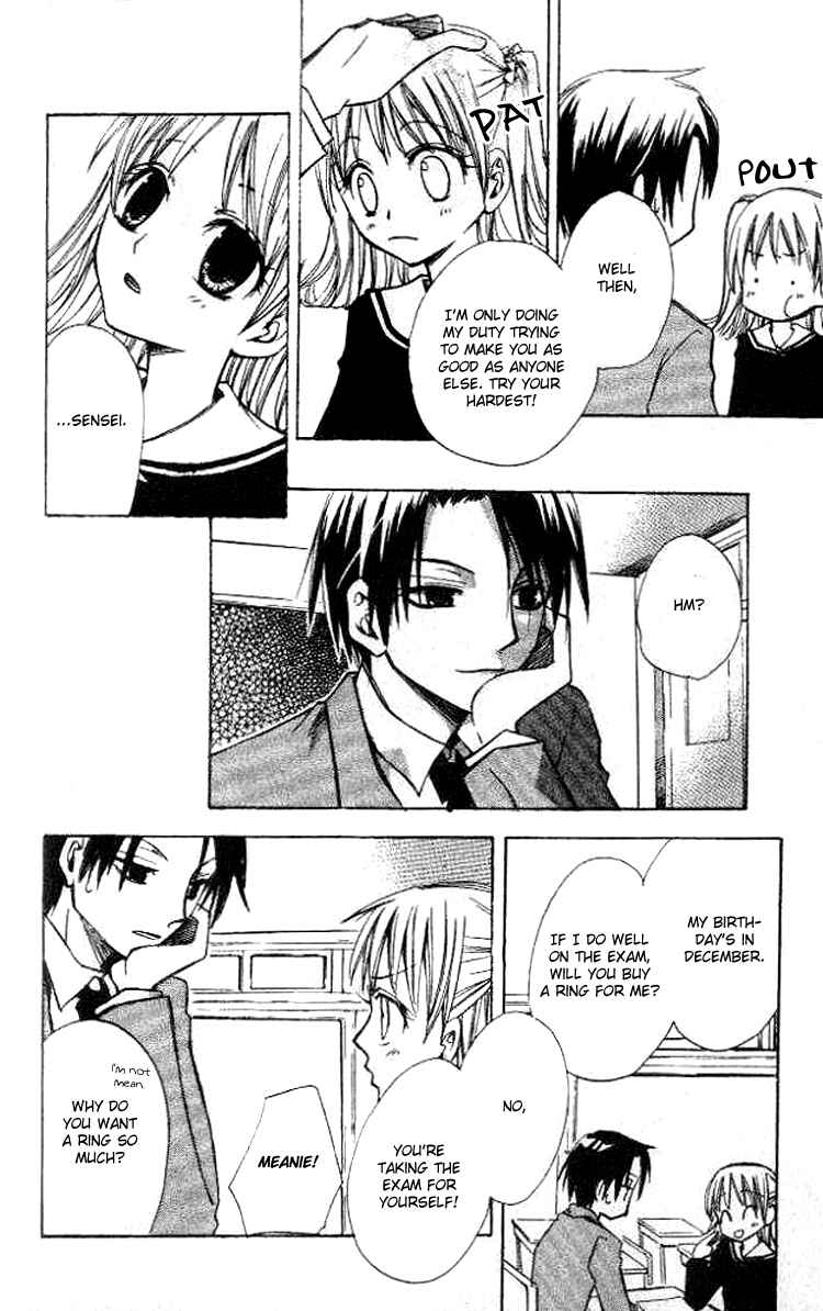 Page 6 Chapter 5 Akuma no Kuchizuke
