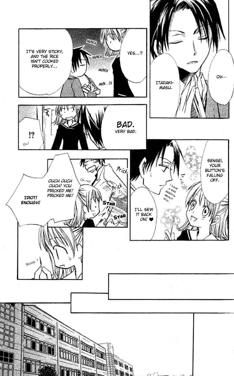 Page 9 Chapter 5 Akuma no Kuchizuke