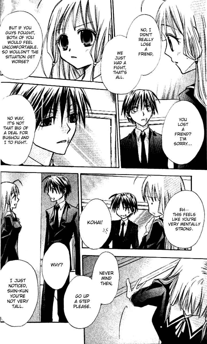 Page 11 Chapter 3 Akuma no Kuchizuke