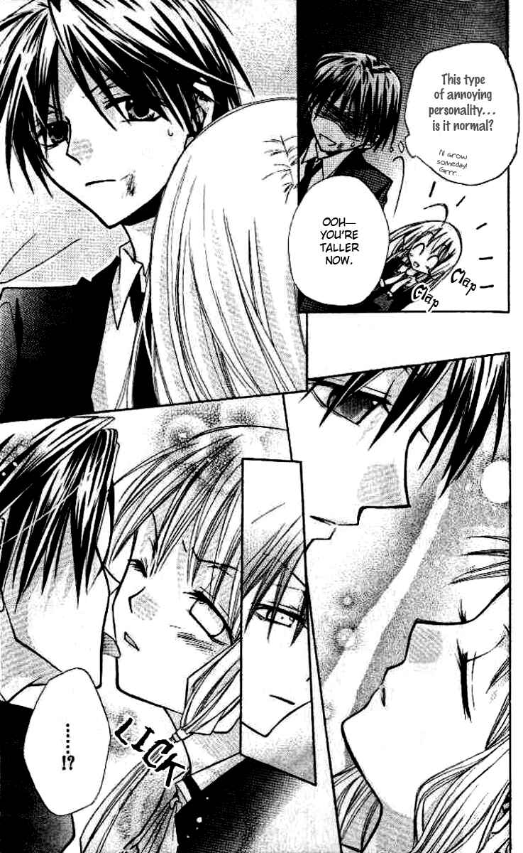 Page 12 Chapter 3 Akuma no Kuchizuke