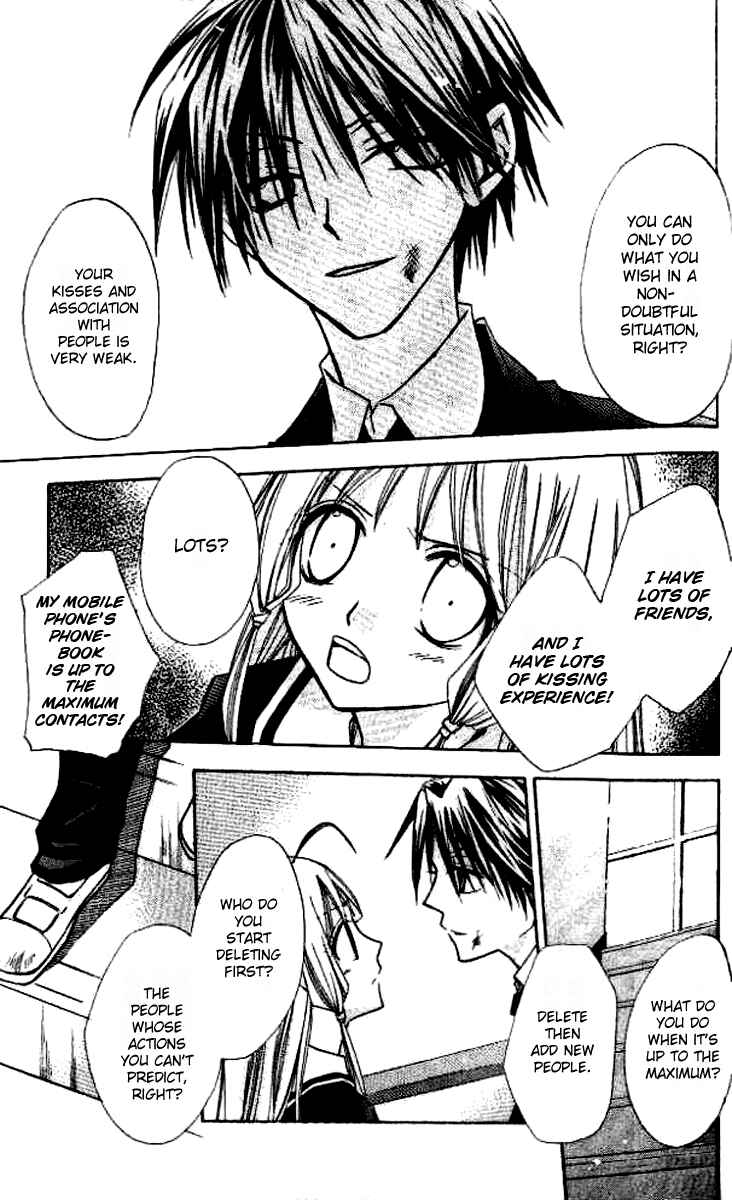 Page 14 Chapter 3 Akuma no Kuchizuke