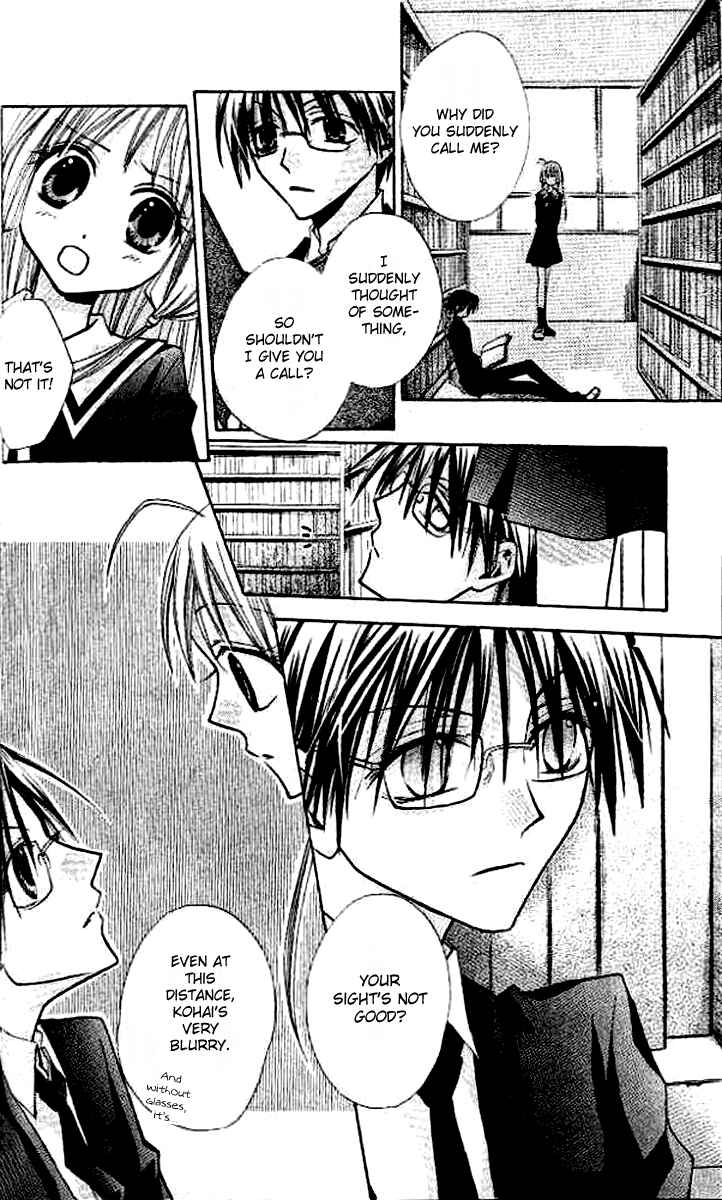 Page 19 Chapter 3 Akuma no Kuchizuke