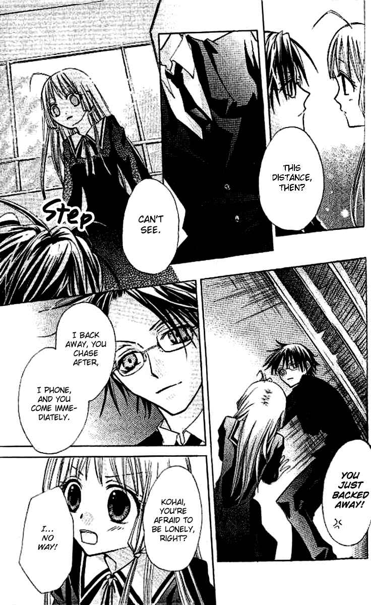 Page 20 Chapter 3 Akuma no Kuchizuke