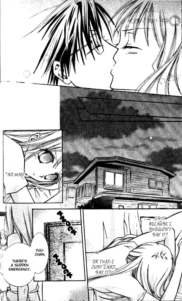 Page 23 Chapter 3 Akuma no Kuchizuke