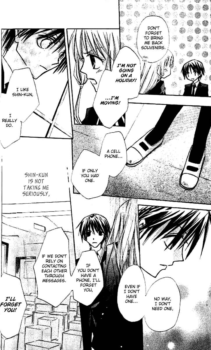 Page 25 Chapter 3 Akuma no Kuchizuke