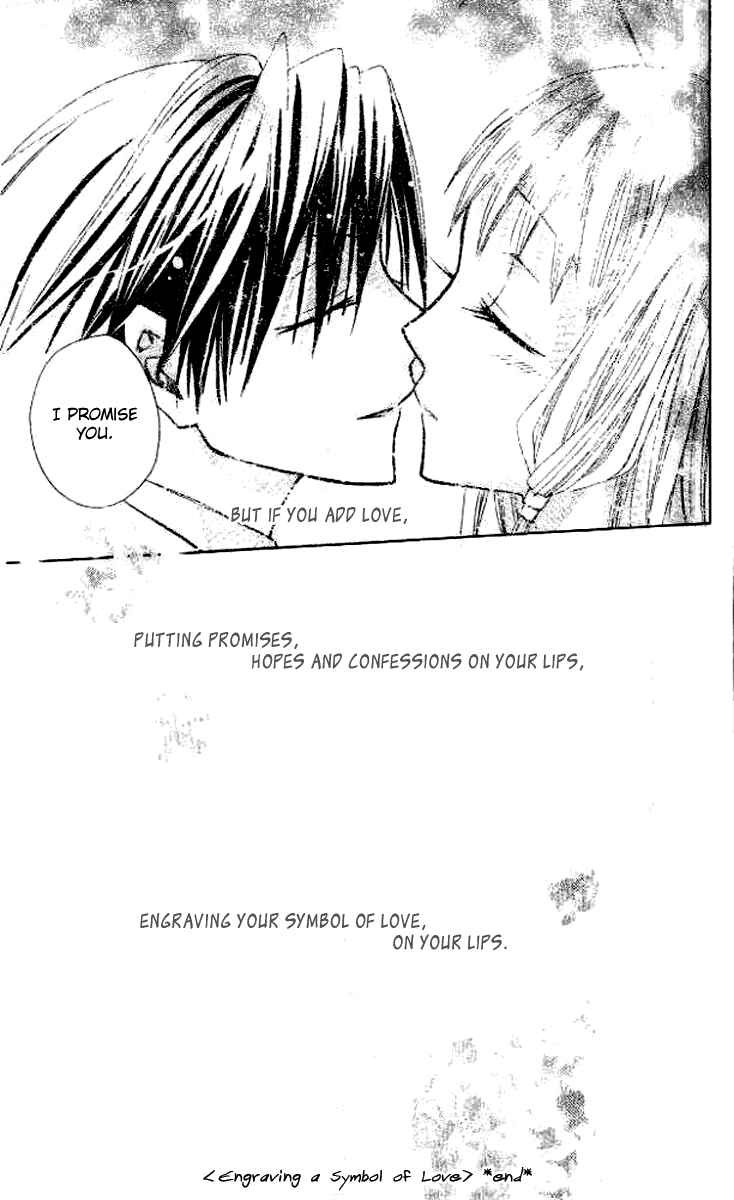Page 32 Chapter 3 Akuma no Kuchizuke
