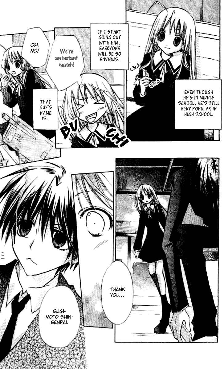 Page 4 Chapter 3 Akuma no Kuchizuke