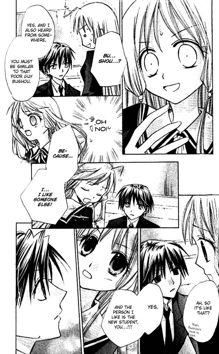 Page 6 Chapter 3 Akuma no Kuchizuke