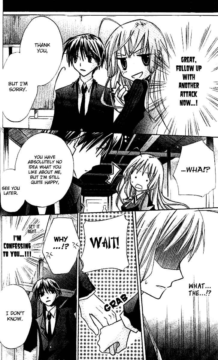 Page 7 Chapter 3 Akuma no Kuchizuke