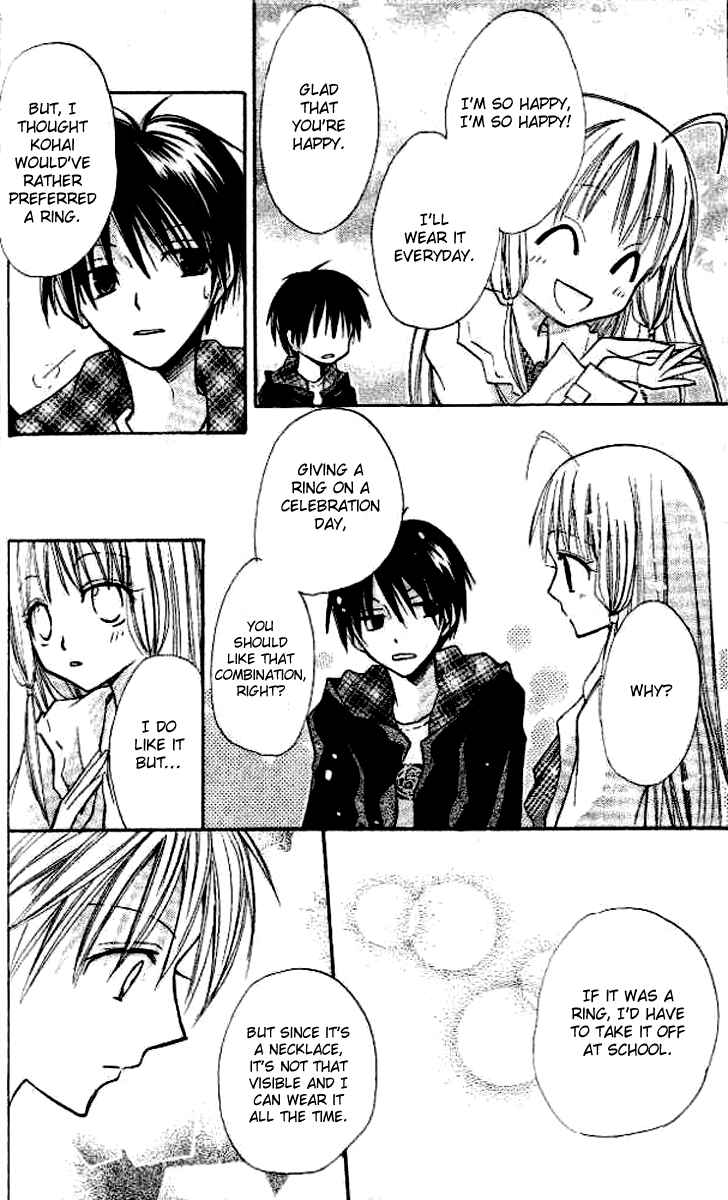 Page 3 Chapter 3.5 Akuma no Kuchizuke