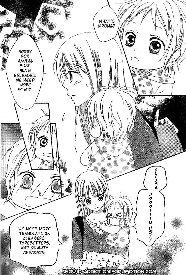 Page 7 Chapter 3.5 Akuma no Kuchizuke