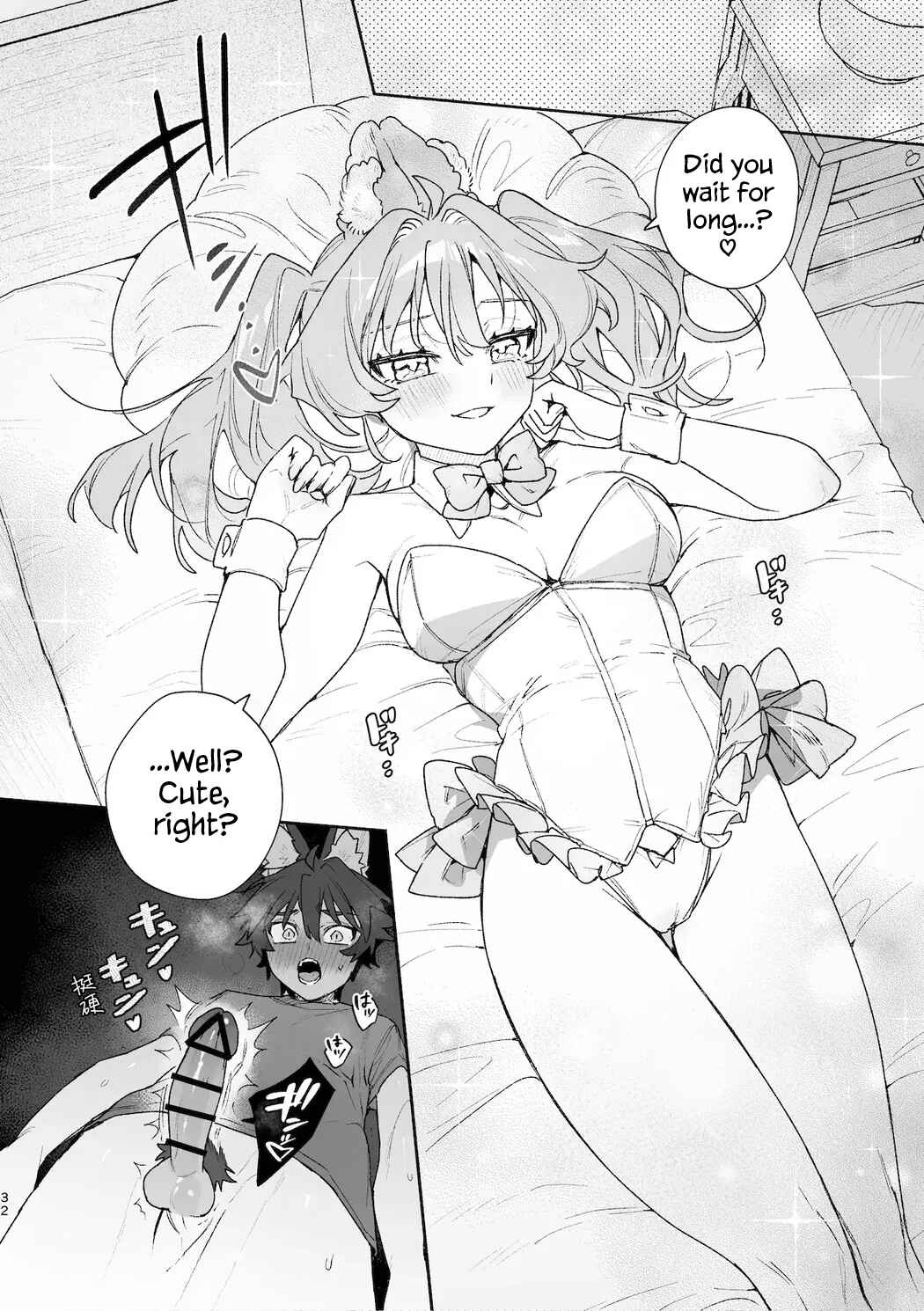 Page 33 Chapter Unknown_b8b0 Otoko ga Uke - Rabbit-chan X Wolf-kun 2
