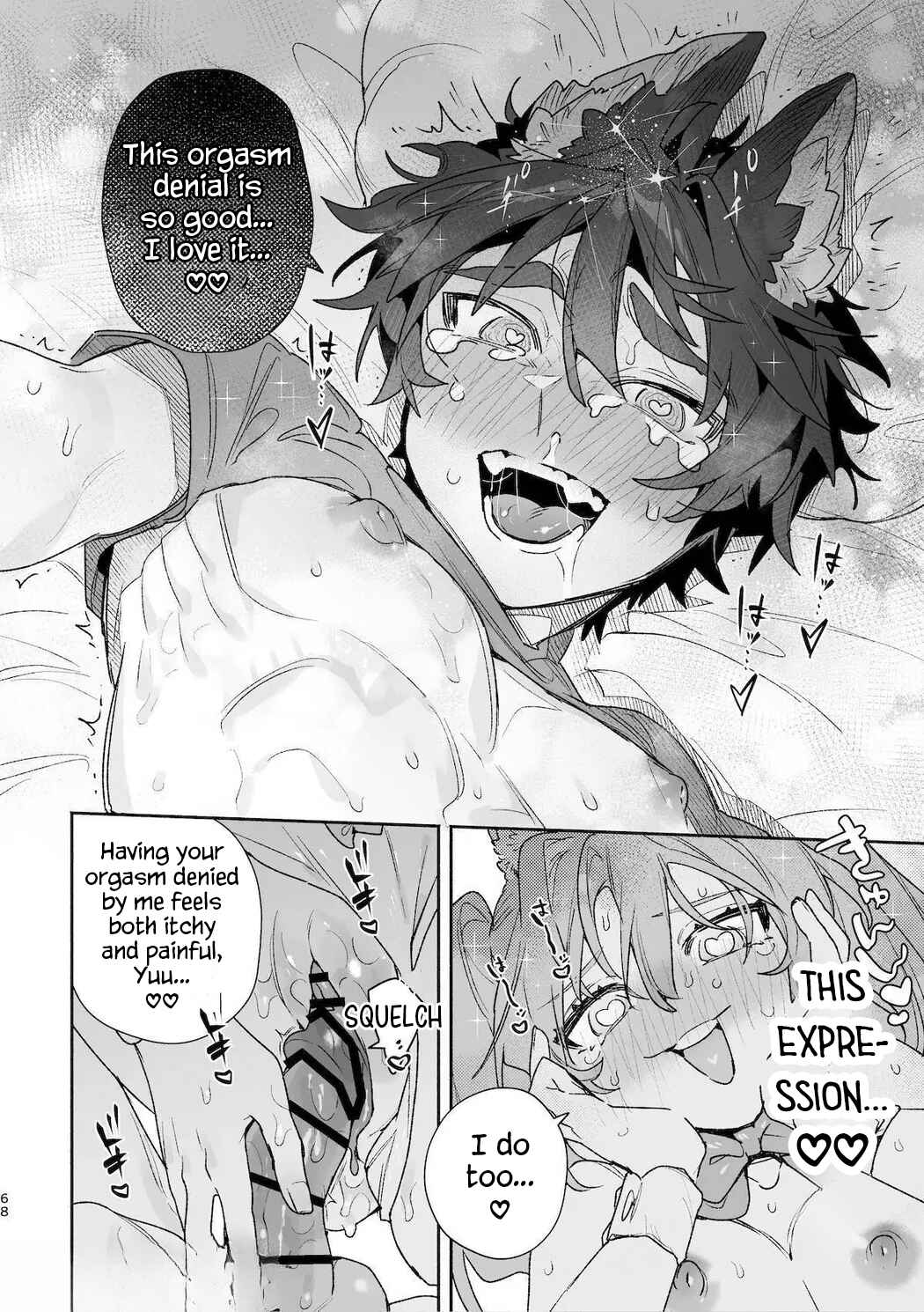 Page 69 Chapter Unknown_b8b0 Otoko ga Uke - Rabbit-chan X Wolf-kun 2