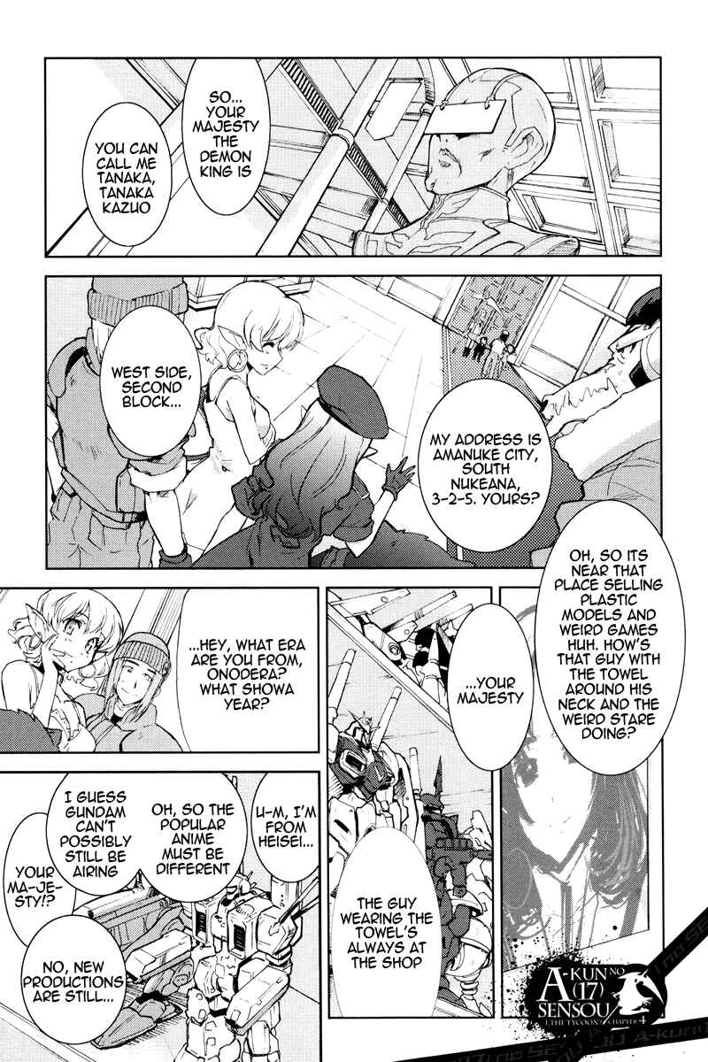 Page 1 Chapter 4 A-kun (17) no Sensou - I, the Tycoon?