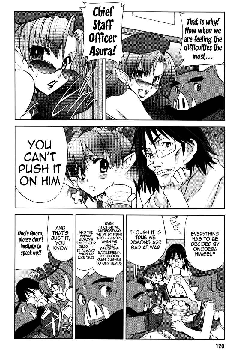 Page 13 Chapter 4 A-kun (17) no Sensou - I, the Tycoon?