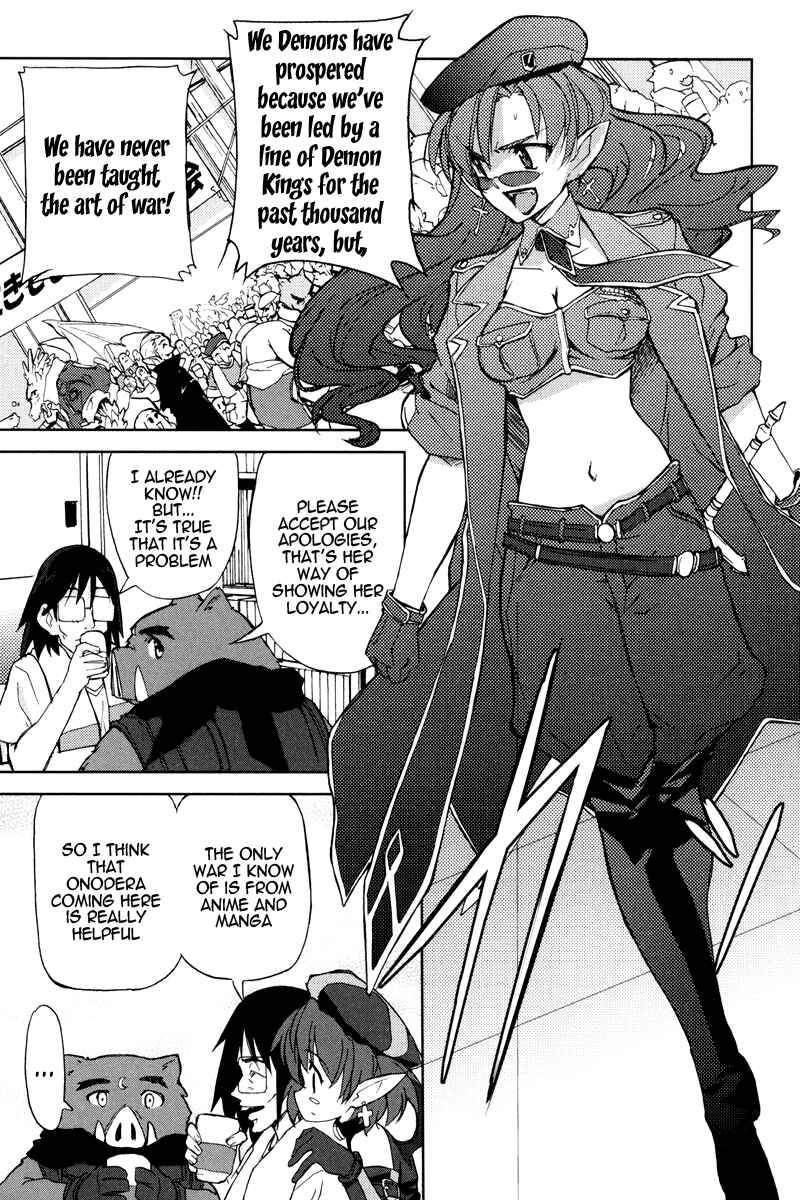 Page 14 Chapter 4 A-kun (17) no Sensou - I, the Tycoon?