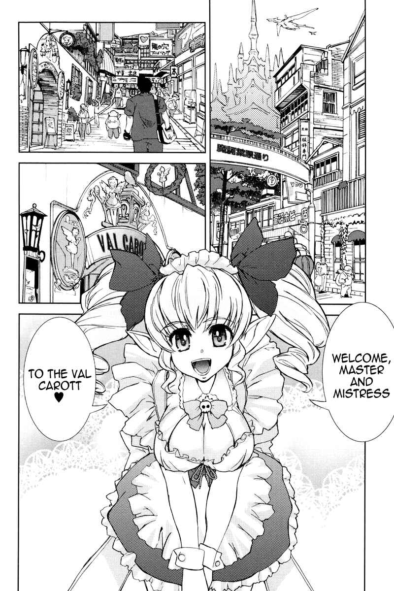 Page 15 Chapter 4 A-kun (17) no Sensou - I, the Tycoon?