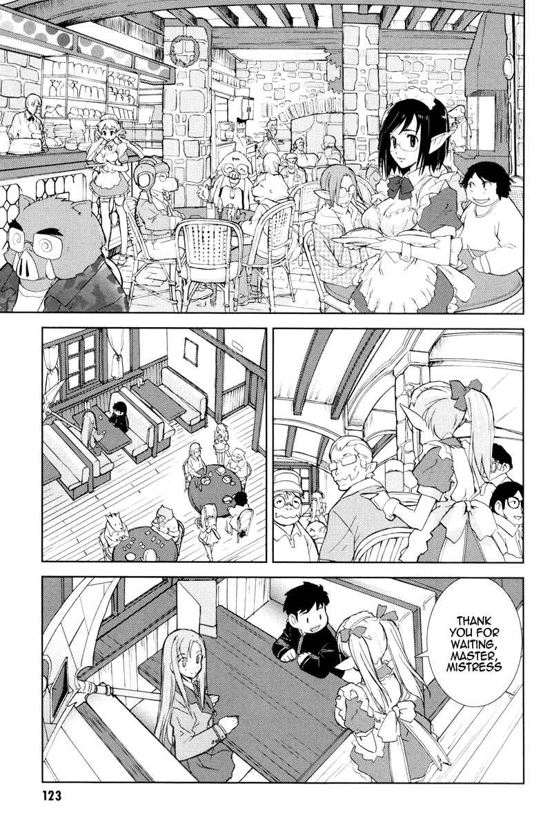 Page 16 Chapter 4 A-kun (17) no Sensou - I, the Tycoon?