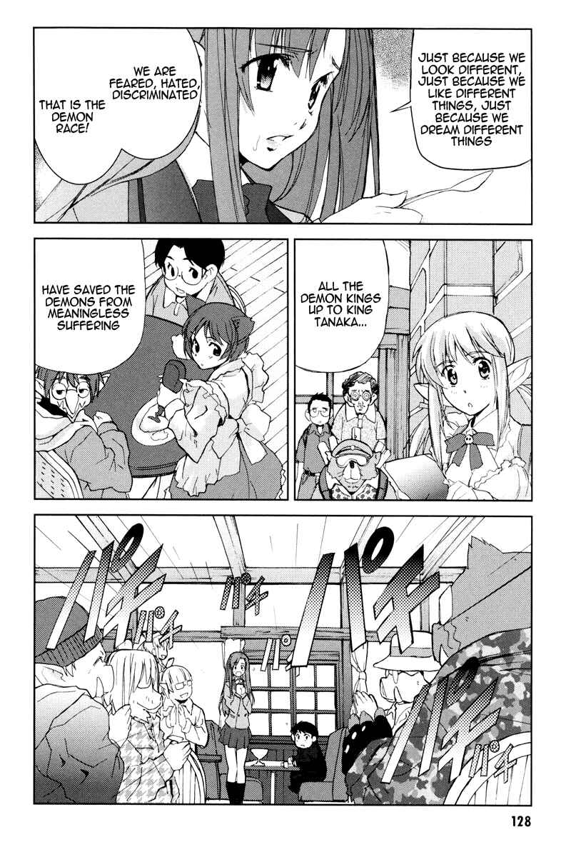 Page 21 Chapter 4 A-kun (17) no Sensou - I, the Tycoon?