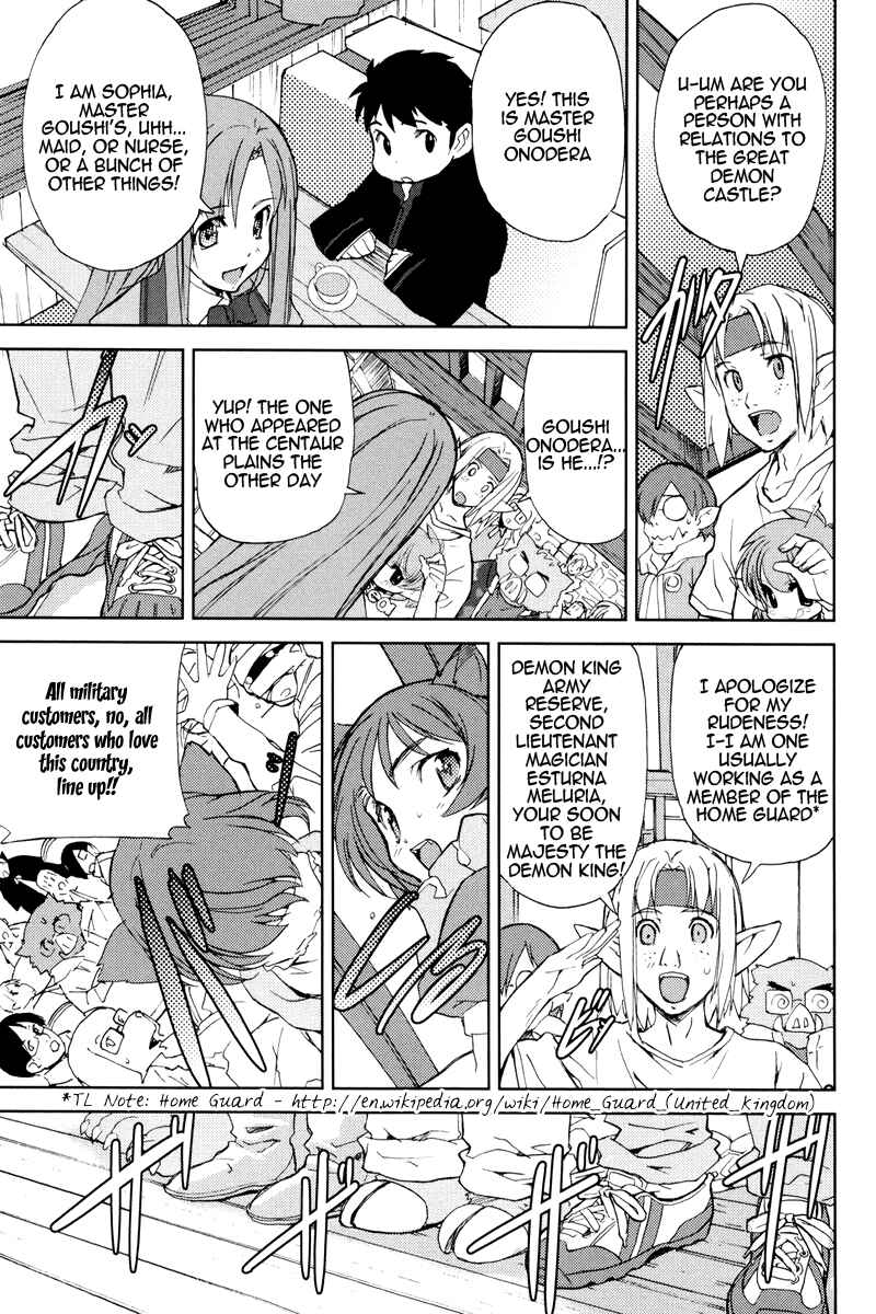 Page 22 Chapter 4 A-kun (17) no Sensou - I, the Tycoon?