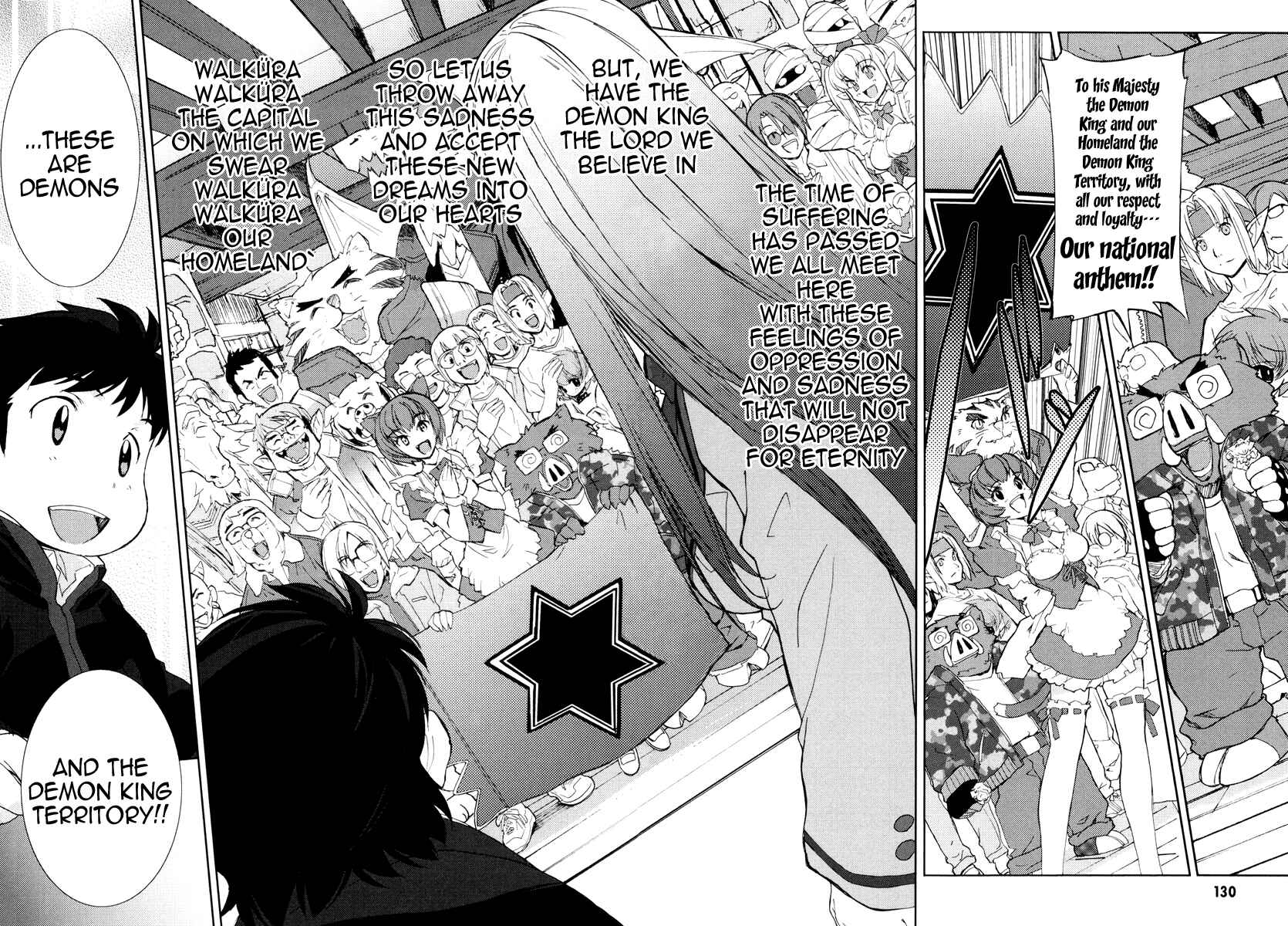 Page 23 Chapter 4 A-kun (17) no Sensou - I, the Tycoon?
