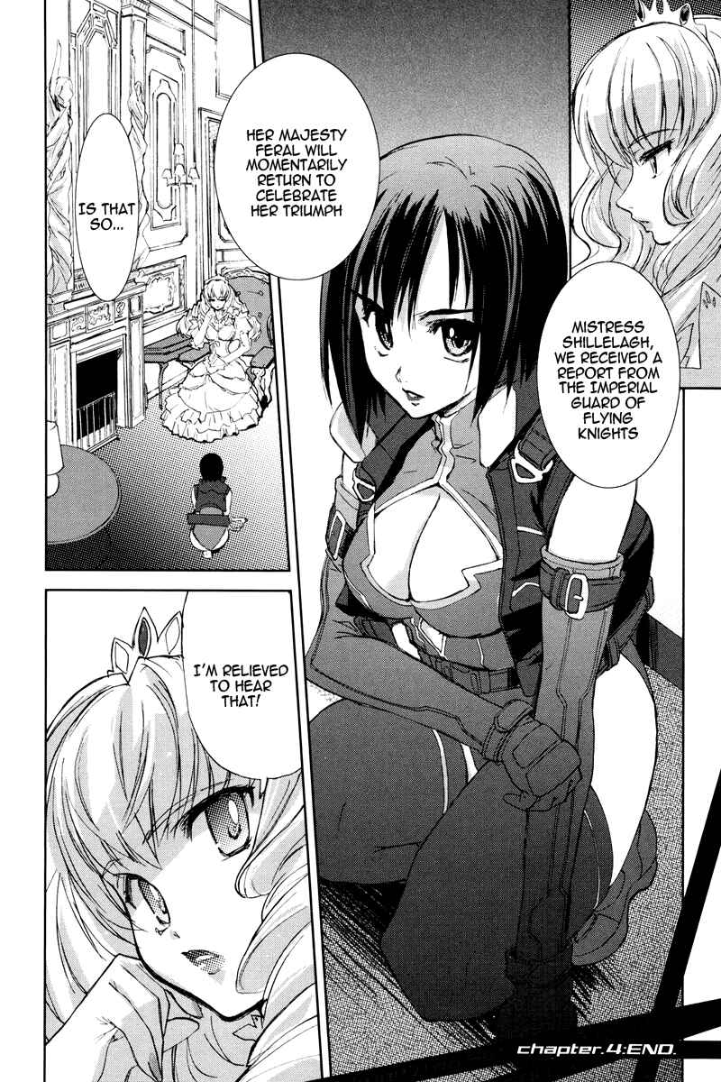 Page 26 Chapter 4 A-kun (17) no Sensou - I, the Tycoon?