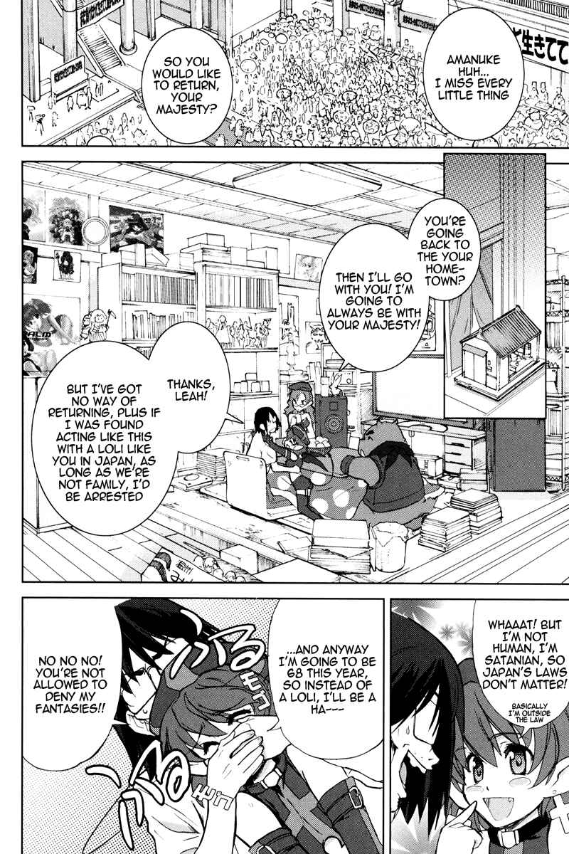 Page 5 Chapter 4 A-kun (17) no Sensou - I, the Tycoon?