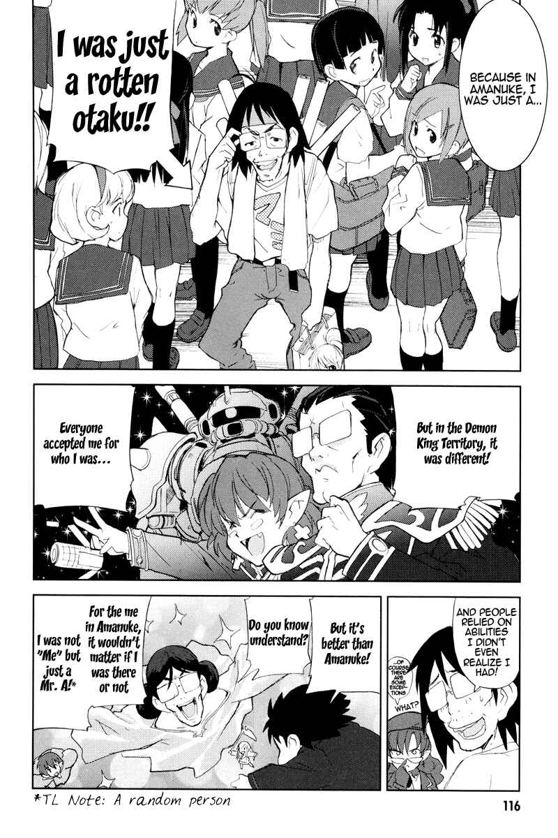 Page 9 Chapter 4 A-kun (17) no Sensou - I, the Tycoon?