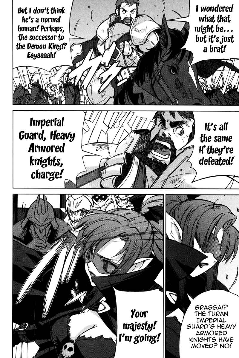 Page 12 Chapter 2 A-kun (17) no Sensou - I, the Tycoon?