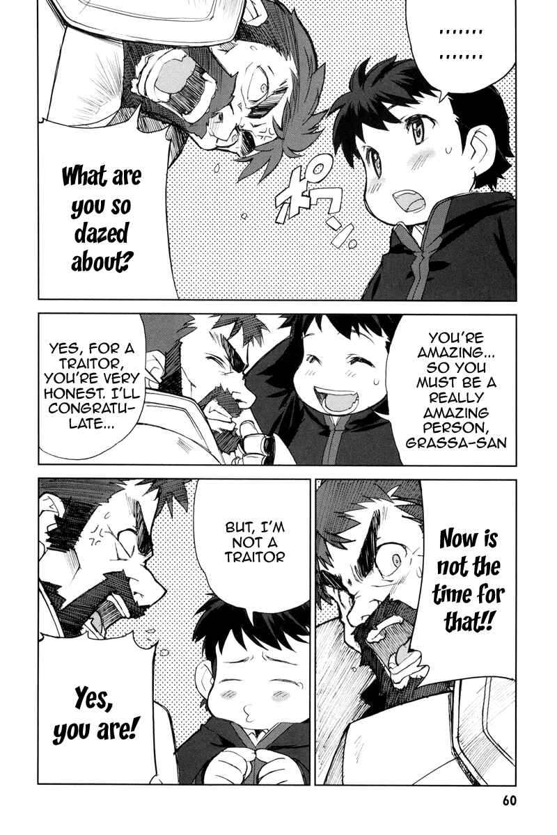 Page 17 Chapter 2 A-kun (17) no Sensou - I, the Tycoon?