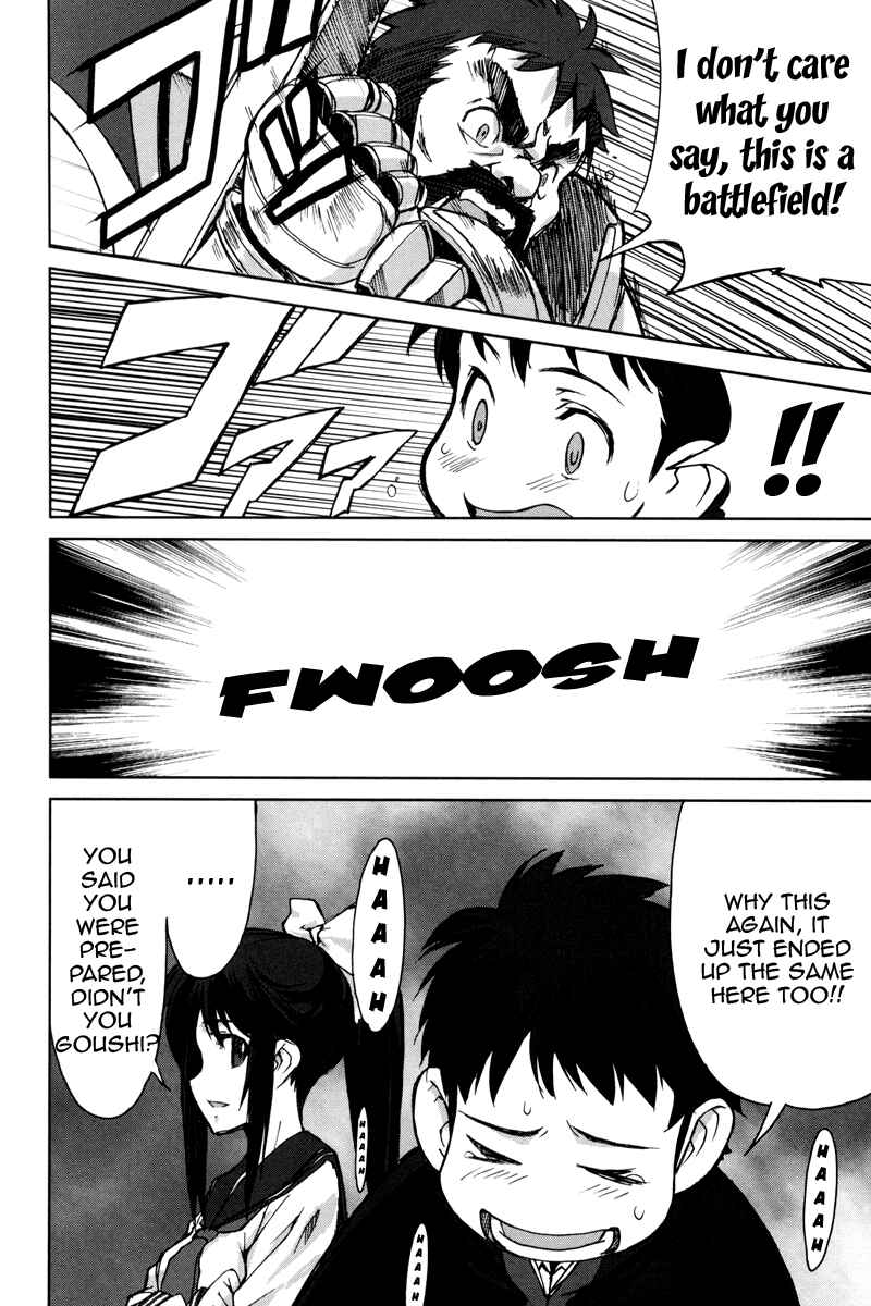 Page 19 Chapter 2 A-kun (17) no Sensou - I, the Tycoon?