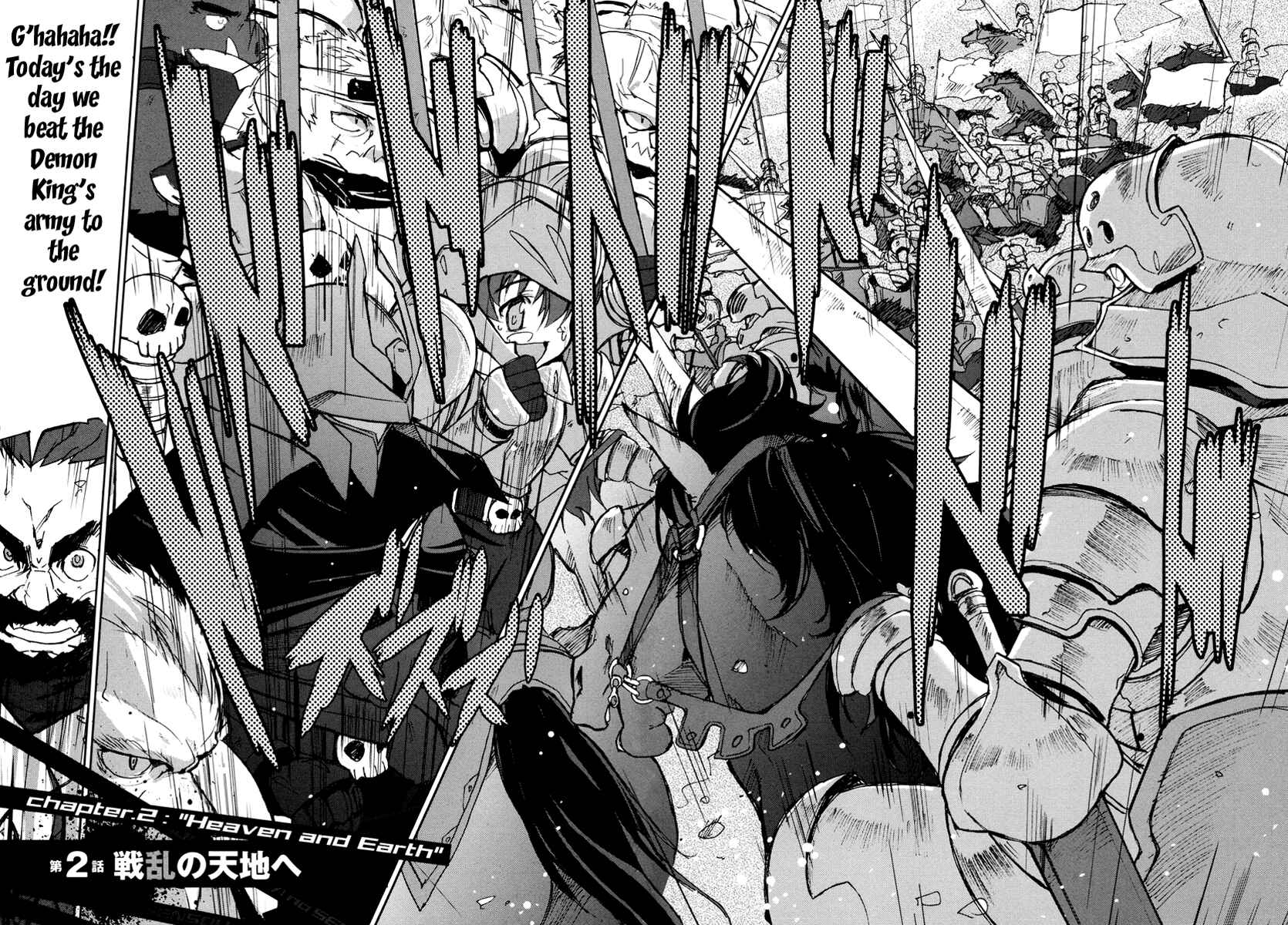 Page 2 Chapter 2 A-kun (17) no Sensou - I, the Tycoon?