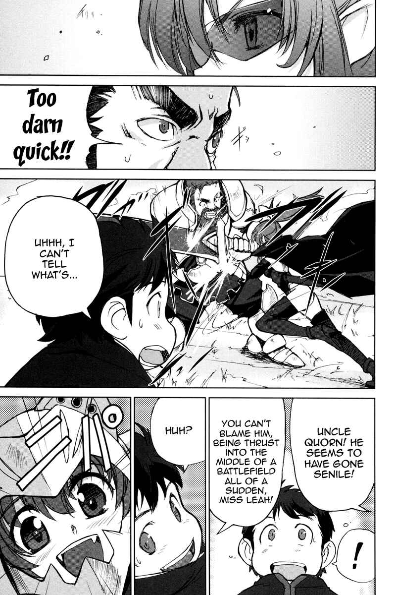 Page 27 Chapter 2 A-kun (17) no Sensou - I, the Tycoon?