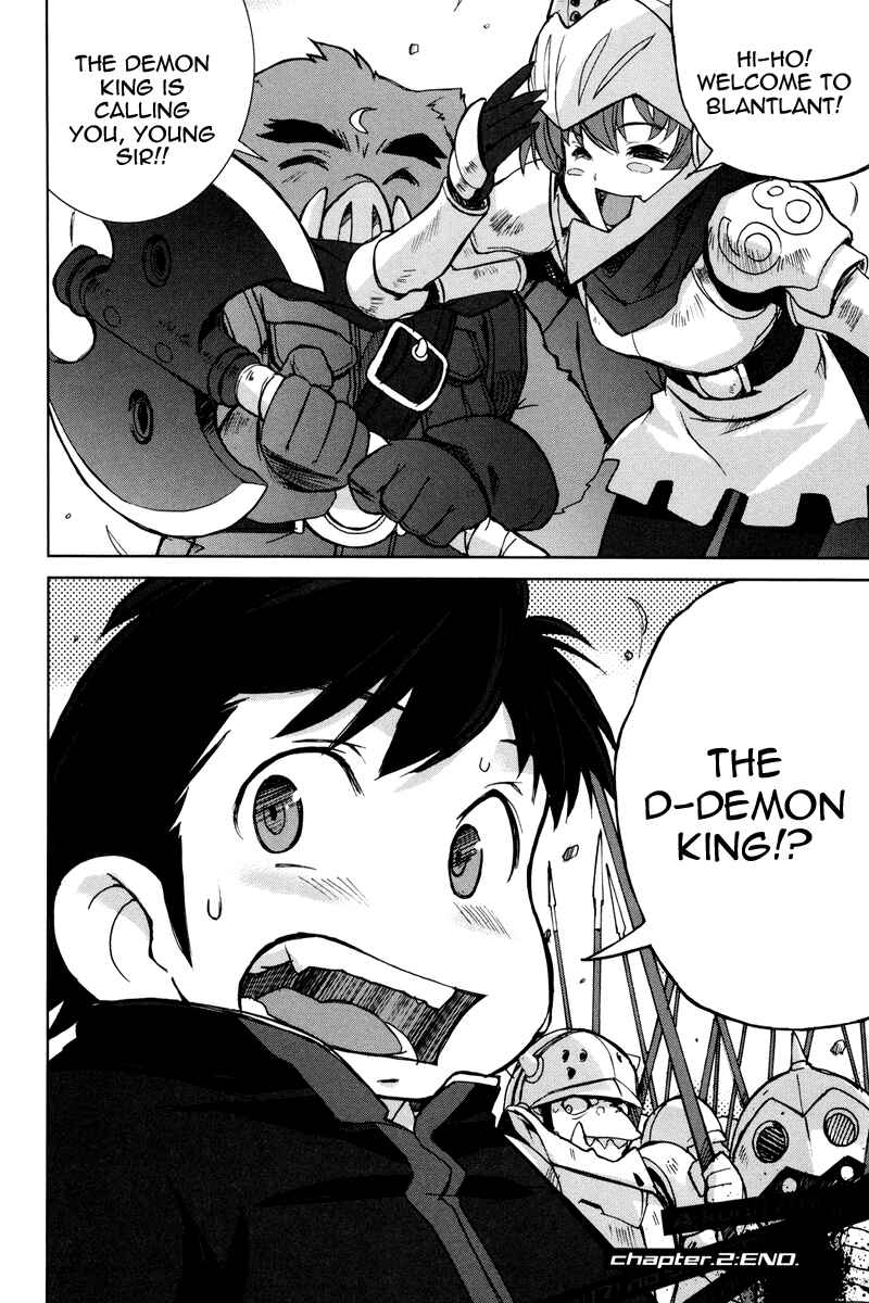 Page 28 Chapter 2 A-kun (17) no Sensou - I, the Tycoon?