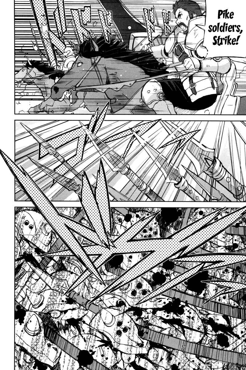 Page 3 Chapter 2 A-kun (17) no Sensou - I, the Tycoon?