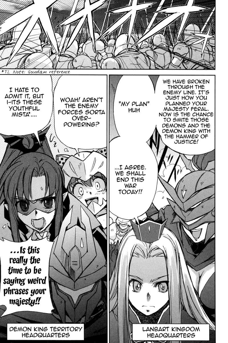 Page 4 Chapter 2 A-kun (17) no Sensou - I, the Tycoon?