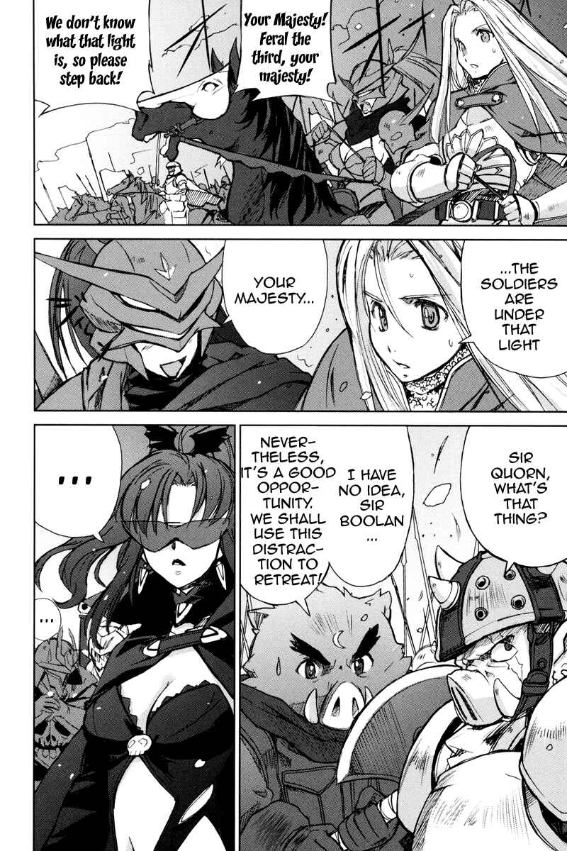 Page 8 Chapter 2 A-kun (17) no Sensou - I, the Tycoon?
