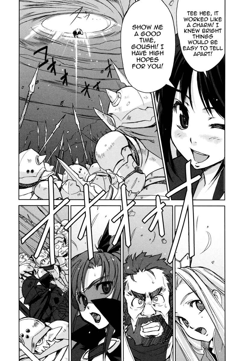 Page 9 Chapter 2 A-kun (17) no Sensou - I, the Tycoon?