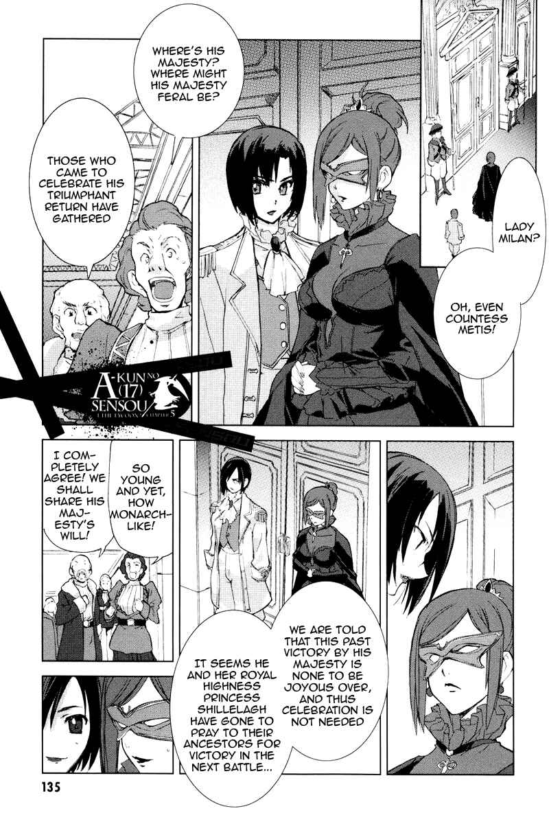 Page 1 Chapter 5 A-kun (17) no Sensou - I, the Tycoon?