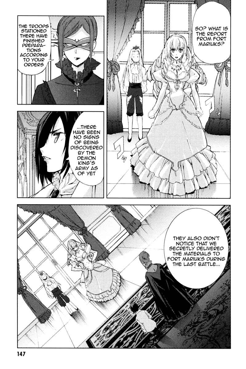 Page 11 Chapter 5 A-kun (17) no Sensou - I, the Tycoon?