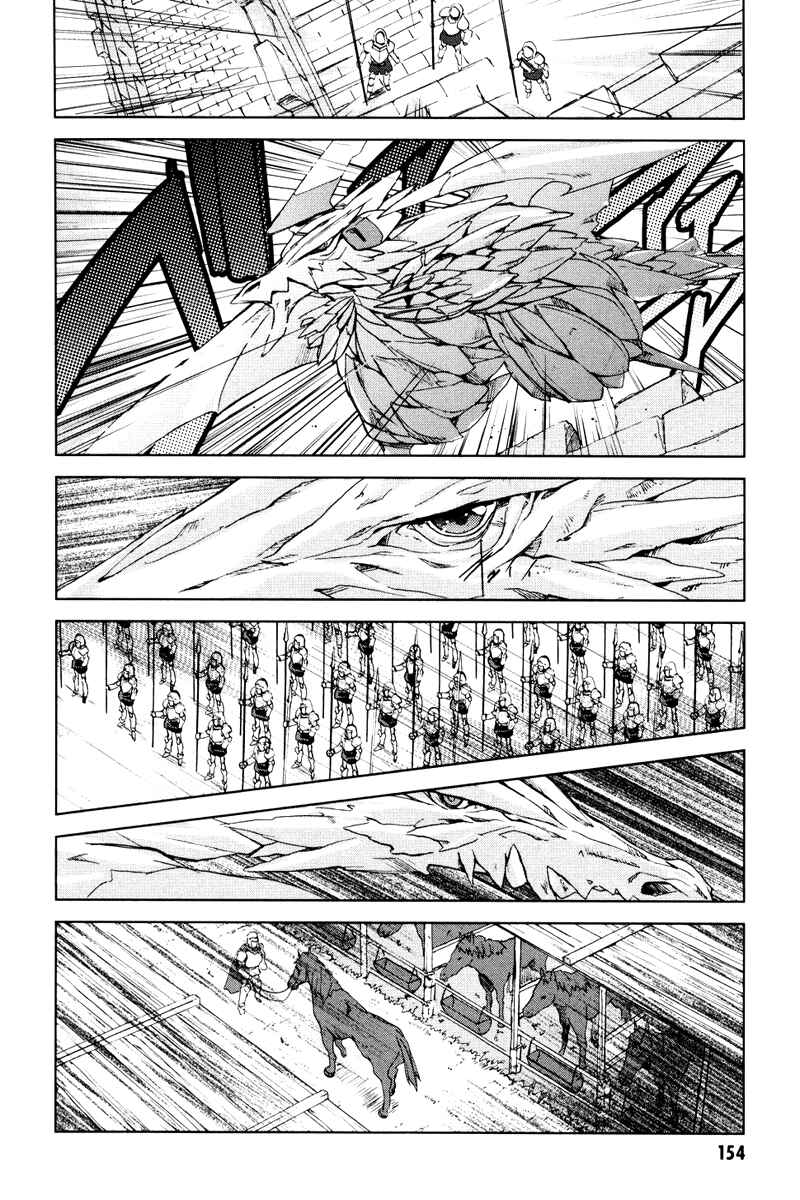 Page 17 Chapter 5 A-kun (17) no Sensou - I, the Tycoon?