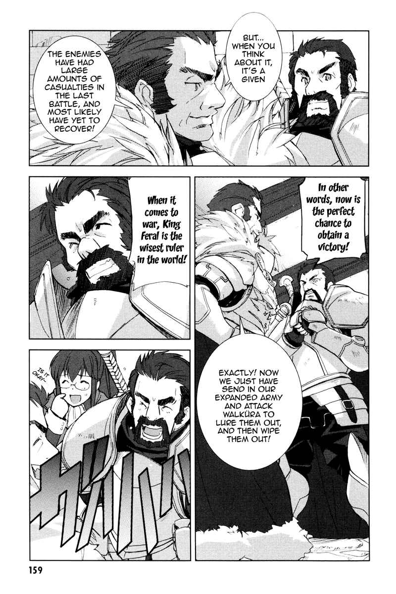 Page 22 Chapter 5 A-kun (17) no Sensou - I, the Tycoon?