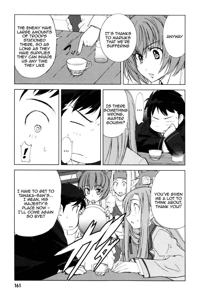 Page 24 Chapter 5 A-kun (17) no Sensou - I, the Tycoon?